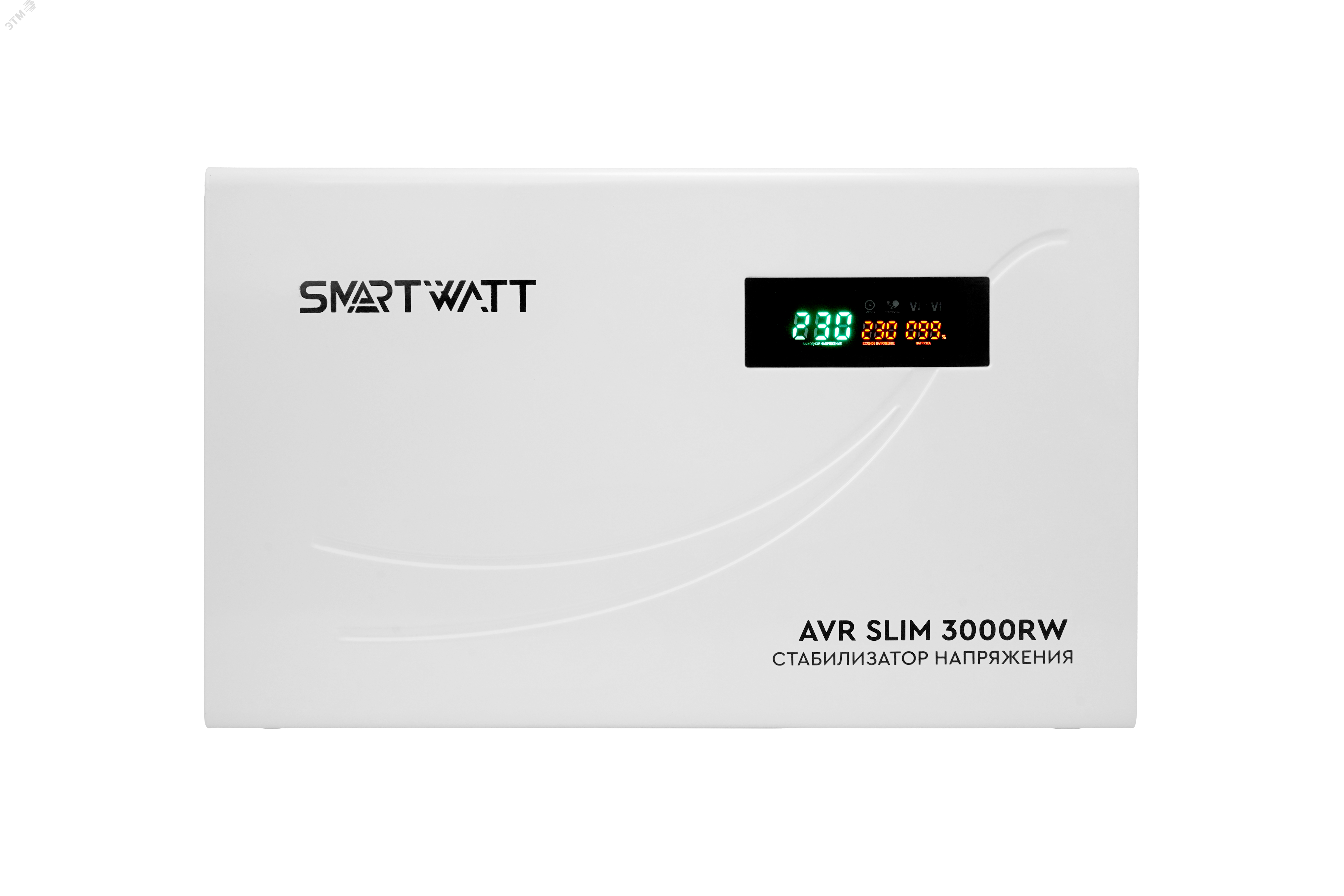Стабилизатор напряжения настенный 3 кВА AVR SLIM 3000RW SMARTWATT