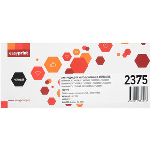 Картридж лазерный EasyPrint TN-2375 черный