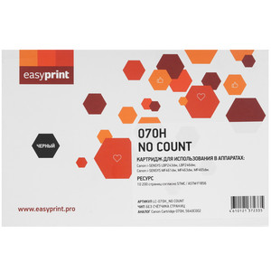 Картридж лазерный EasyPrint LC-070H_NC черный, с чипом