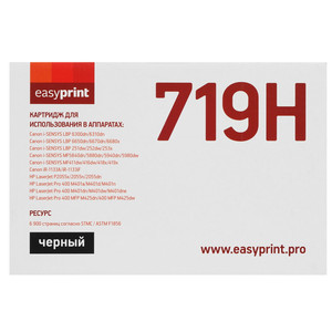 Картридж лазерный EasyPrint LC-719H U черный, с чипом