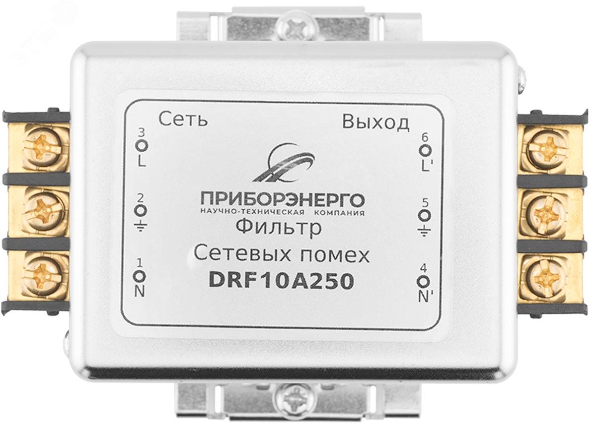 Фильтр сетевых помех DRF10A250 НФ-00000710 Приборэнерго НТК