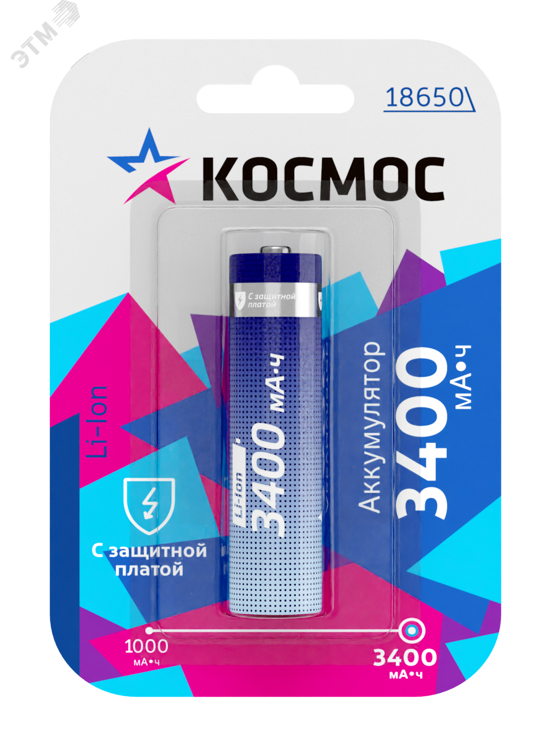 Аккумулятор 18650 Li-ion 3400 мАч с защитой 3.7В блистер 1 шт KOC18650Li-ion34PBL1 Космос