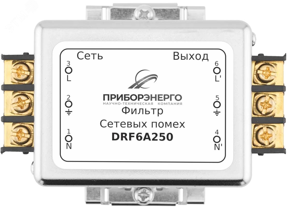 Фильтр сетевых помех DRF6A250 БП-00005959 Приборэнерго НТК