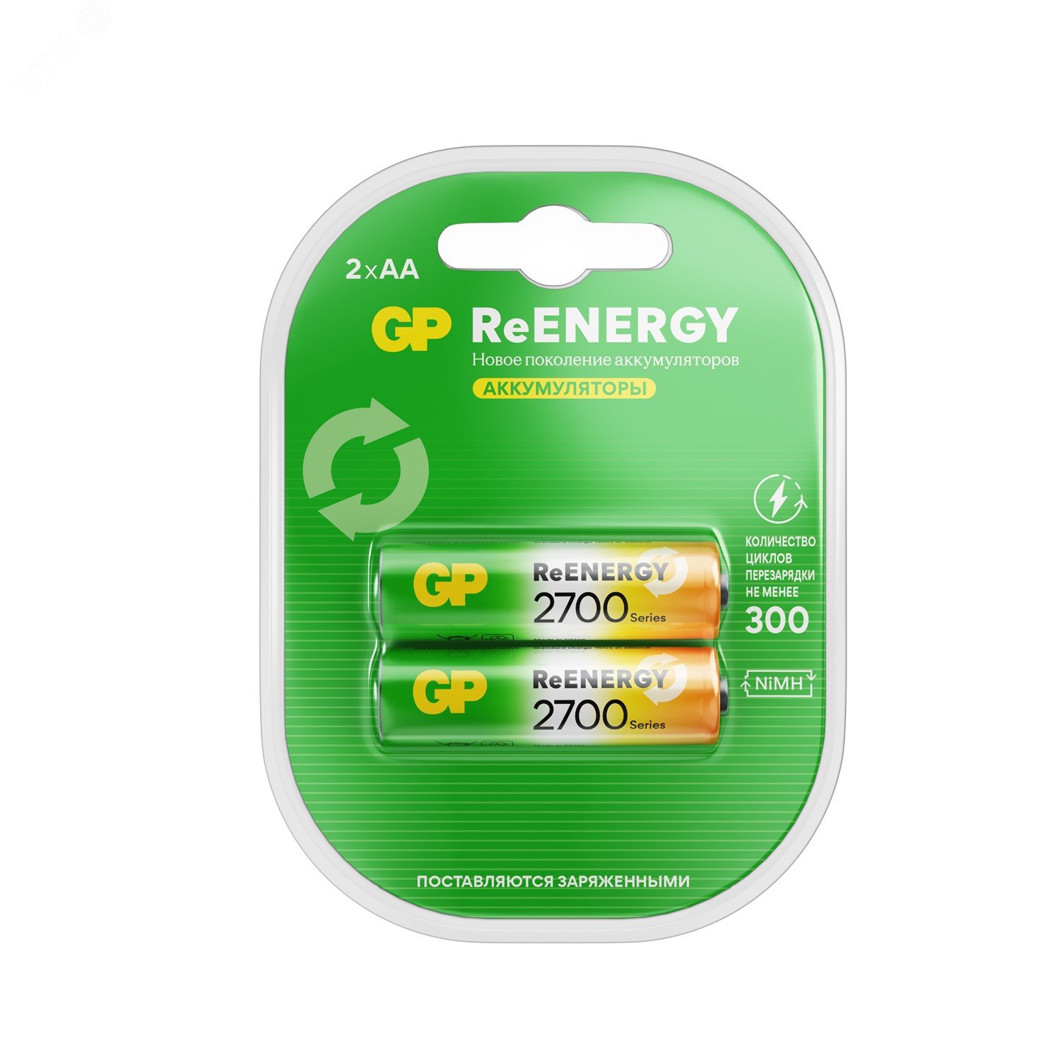 Аккумуляторы перезаряжаемые GP ReEnergy 270AAHC AA, емкость 2650 мАч - 2 шт. в клемшеле 20278 GP