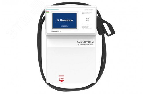 Станция зарядная для электромобилей Slim 20, настенная, быстрая (DC), 20kW, кабель на выбор: CHAdeMO/CCS Combo 2/GB/T, 4,5м Slim 20 Pandora