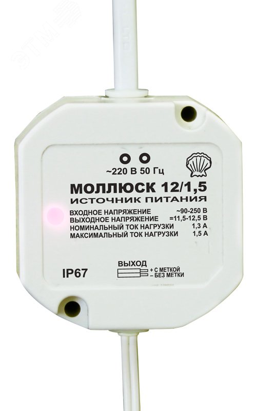 Источник вторичного электропитания Моллюск 12/1,5 12В, 1,5А 868 Бастион