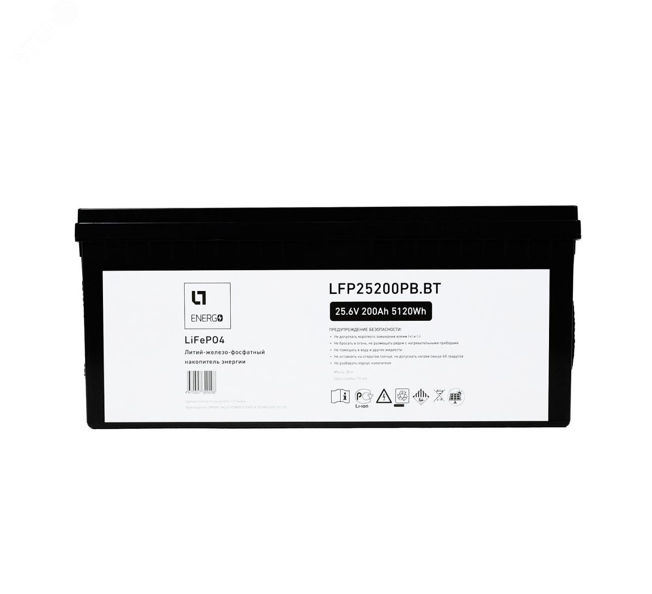 LFP накопитель энергии LTE ESS 25.6 В/200 Ач/5.12 кВтч, пл.корпус, Bluetooth LFP25200PB.BT LT Energo
