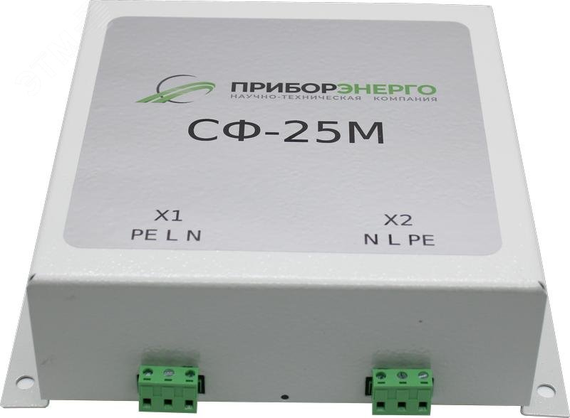 Сетевой фильтр СФ-25М НФ-00000330 Приборэнерго НТК
