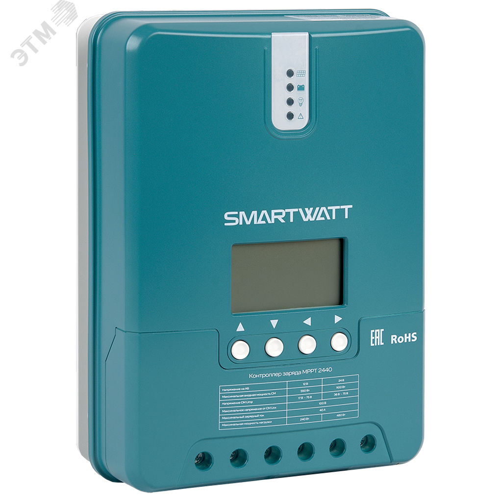 Контроллер заряда SmartWatt MPPT 2440 MPPT 2440 SMARTWATT