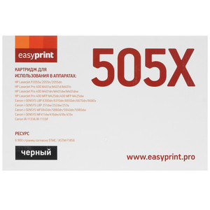 Картридж лазерный EasyPrint LH-505X U черный, с чипом