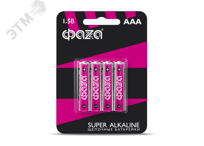 Элемент питания LR03 (AAA) Super Alkaline блистер, 4 шт. 5000254 ФАZА
